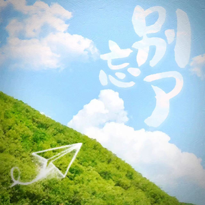 免费无需下载就能看胸的软件
