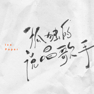 免费无需下载就能看胸的软件
