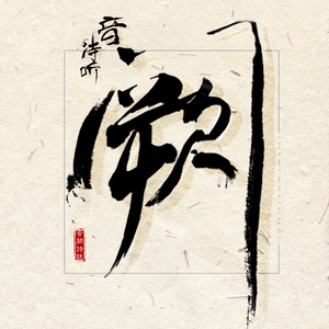 免费无需下载就能看胸的软件
