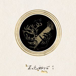 免费无需下载就能看胸的软件
